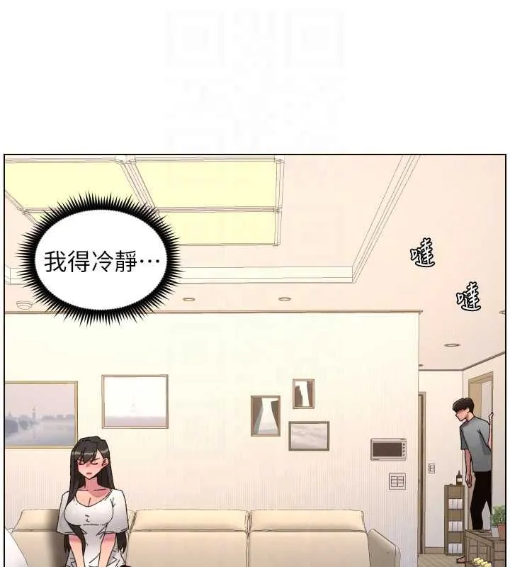 兄妹的秘密授课 最終話-授課最初的幕後祕辛 第131页