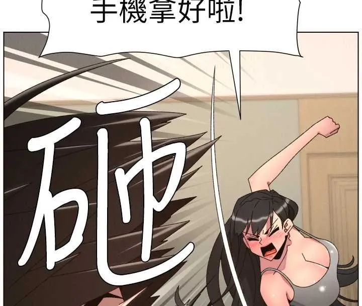 兄妹的秘密授课 最終話-授課最初的幕後祕辛 第78页