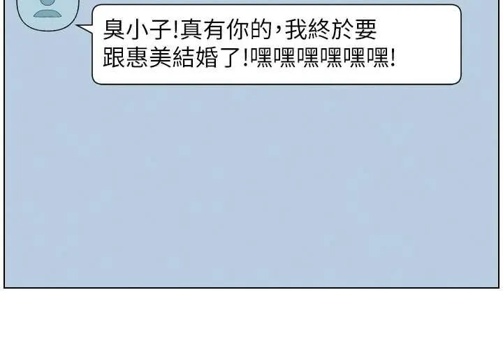 兄妹的秘密授课 最終話-授課最初的幕後祕辛 第42页