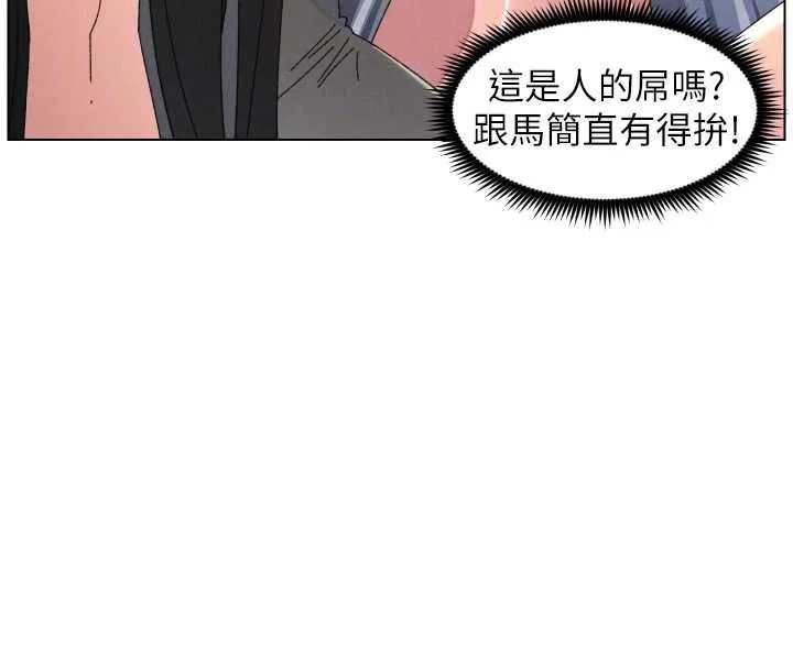 兄妹的秘密授课 最終話-授課最初的幕後祕辛 第70页