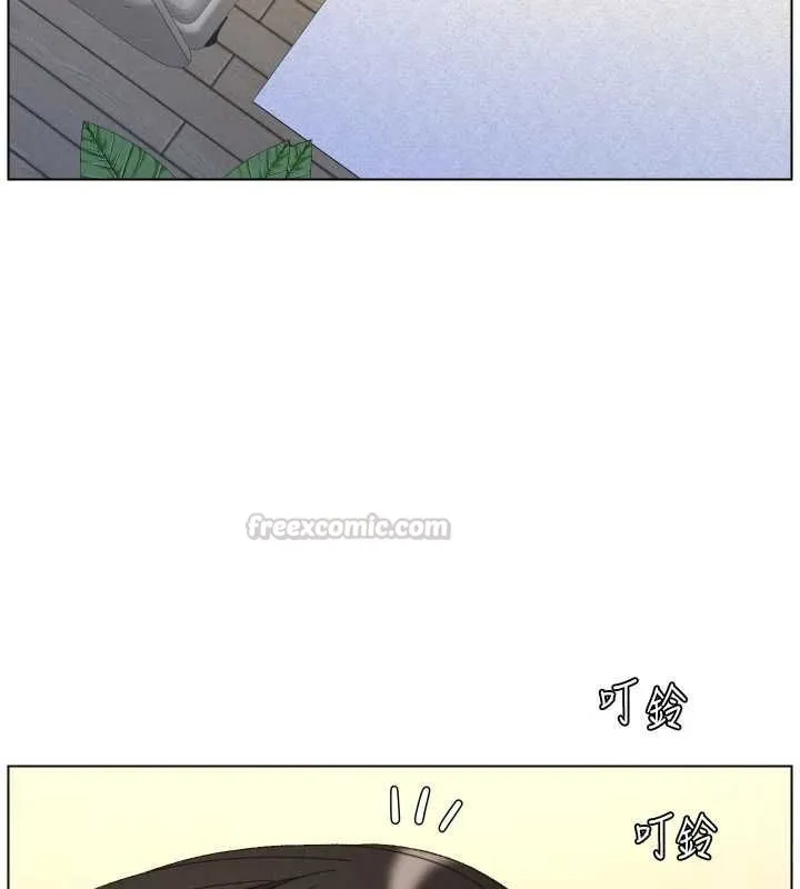 兄妹的秘密授课 最終話-授課最初的幕後祕辛 第15页