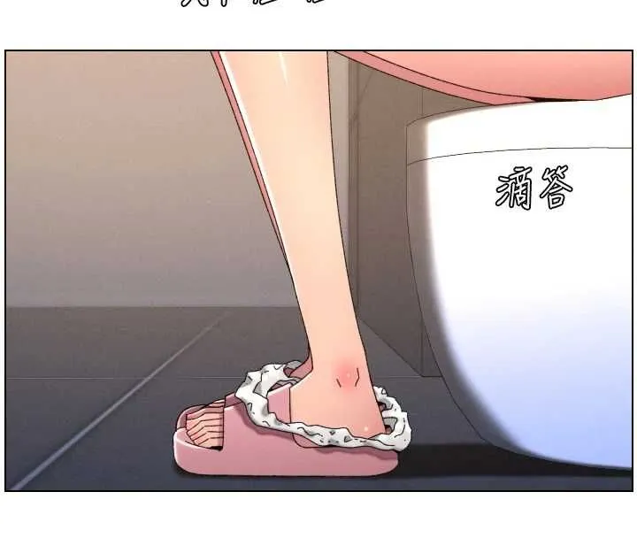兄妹的秘密授课 最終話-授課最初的幕後祕辛 第166页