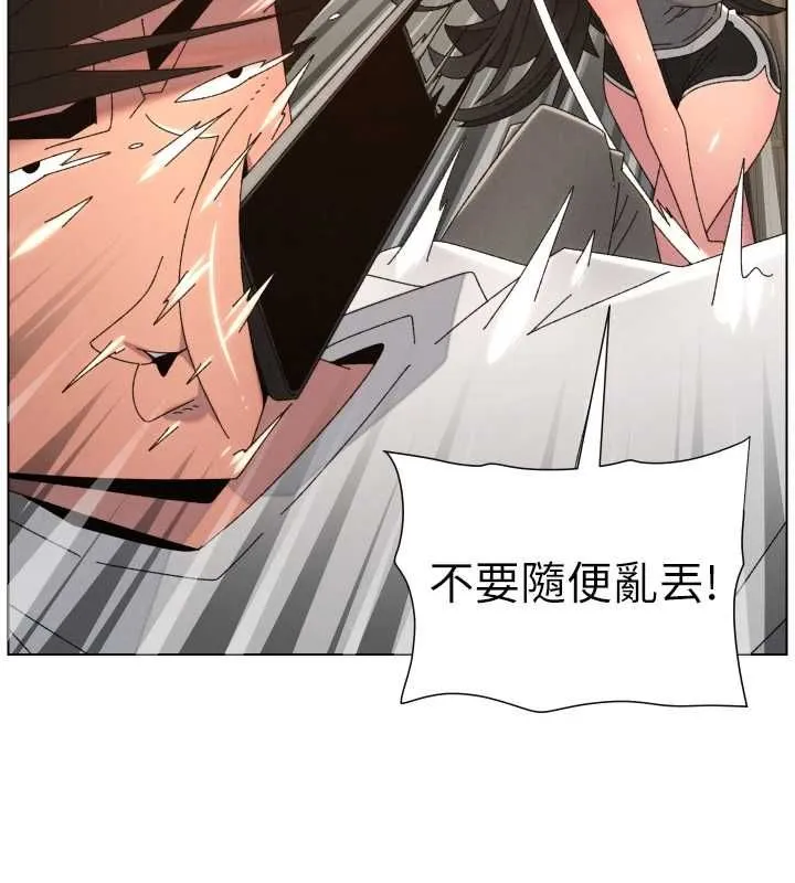 兄妹的秘密授课 最終話-授課最初的幕後祕辛 第79页