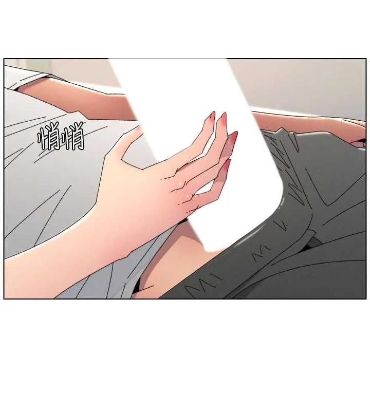 兄妹的秘密授课 最終話-授課最初的幕後祕辛 第72页