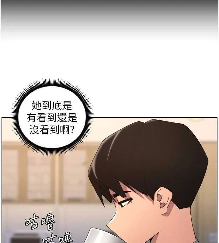 兄妹的秘密授课 最終話-授課最初的幕後祕辛 第140页
