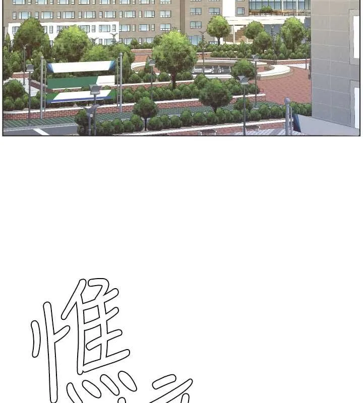 兄妹的秘密授课 最終話-授課最初的幕後祕辛 第88页
