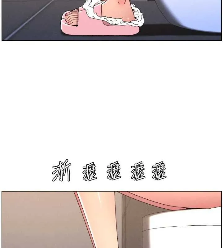 兄妹的秘密授课 最終話-授課最初的幕後祕辛 第164页