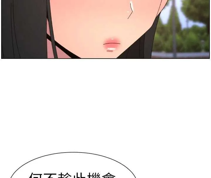兄妹的秘密授课 最終話-授課最初的幕後祕辛 第106页