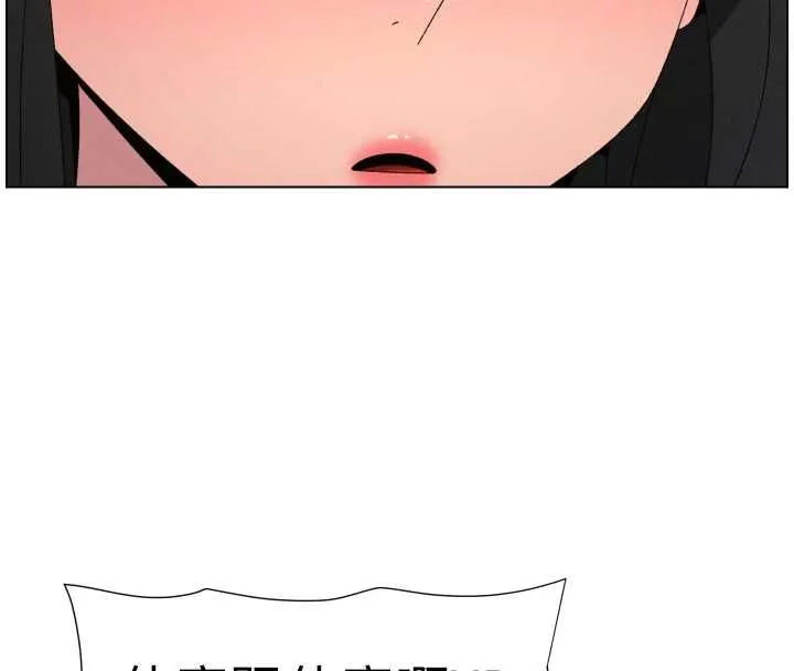 兄妹的秘密授课 最終話-授課最初的幕後祕辛 第46页