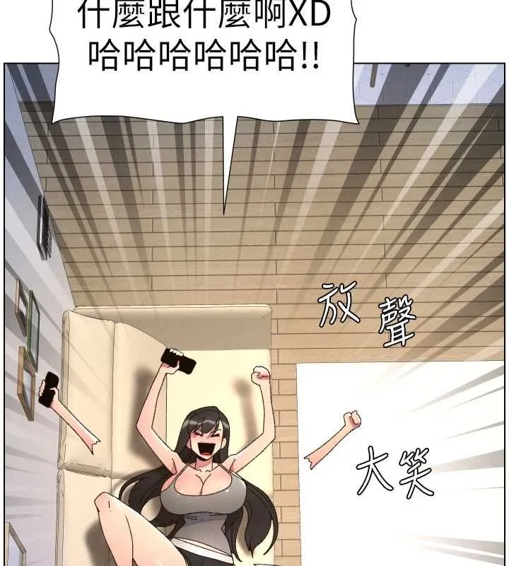 兄妹的秘密授课 最終話-授課最初的幕後祕辛 第47页