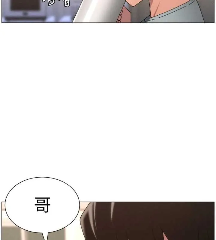 兄妹的秘密授课 最終話-授課最初的幕後祕辛 第141页