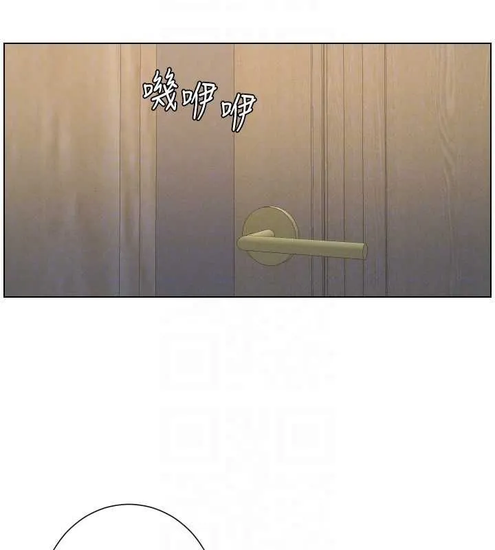 兄妹的秘密授课 最終話-授課最初的幕後祕辛 第52页