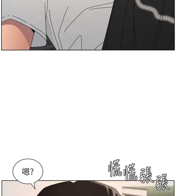 兄妹的秘密授课 最終話-授課最初的幕後祕辛 第76页