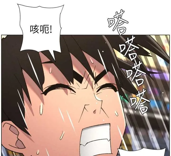 兄妹的秘密授课 第88話-第一次鹹濕四人行 第47页