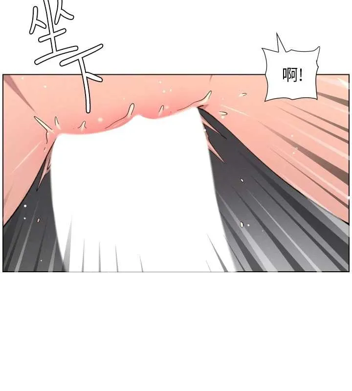兄妹的秘密授课 第88話-第一次鹹濕四人行 第29页