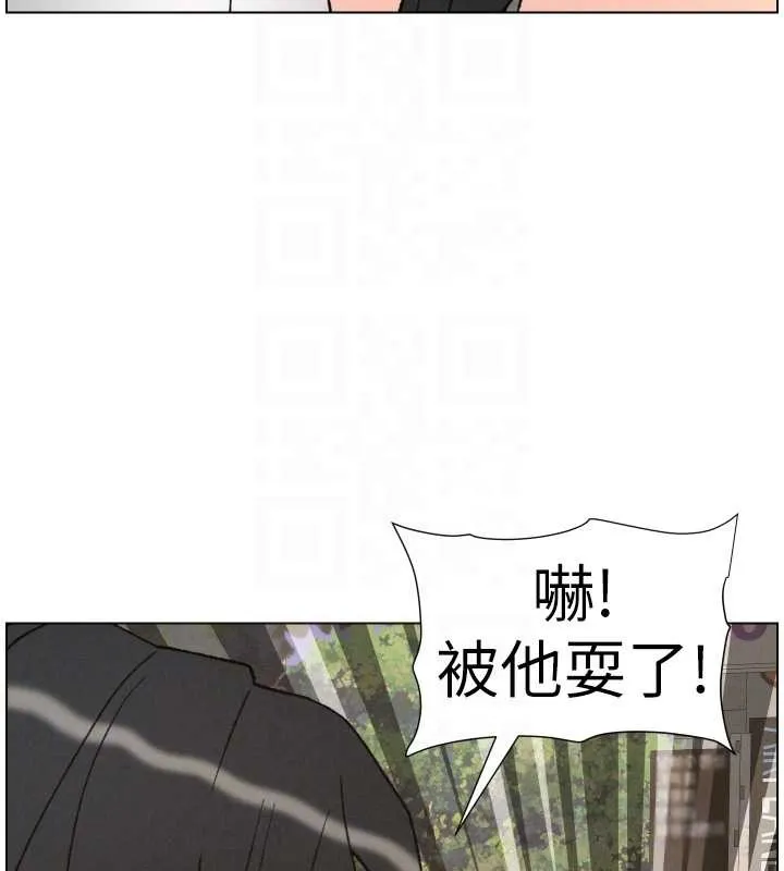 兄妹的秘密授课 第88話-第一次鹹濕四人行 第118页
