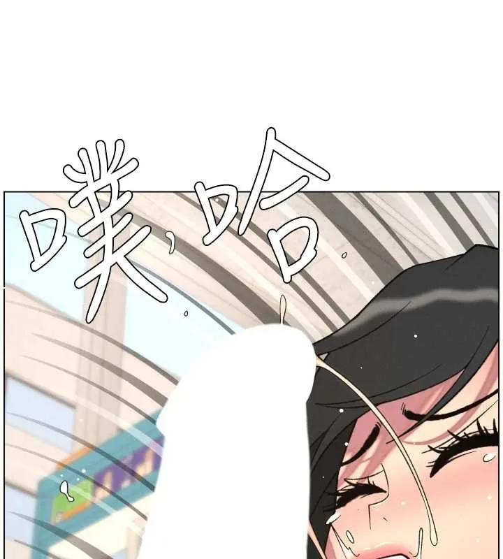 兄妹的秘密授课 第88話-第一次鹹濕四人行 第23页