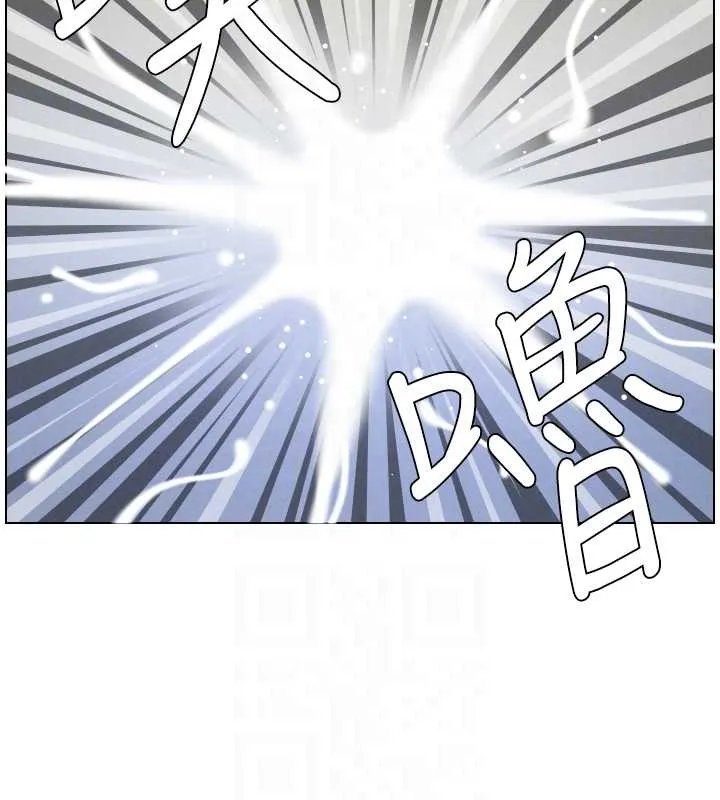 兄妹的秘密授课 第88話-第一次鹹濕四人行 第126页