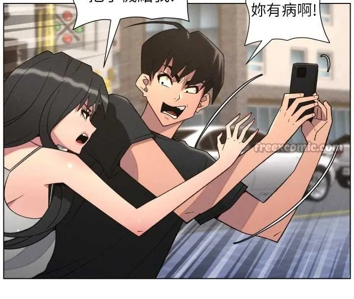 兄妹的秘密授课 第88話-第一次鹹濕四人行 第110页