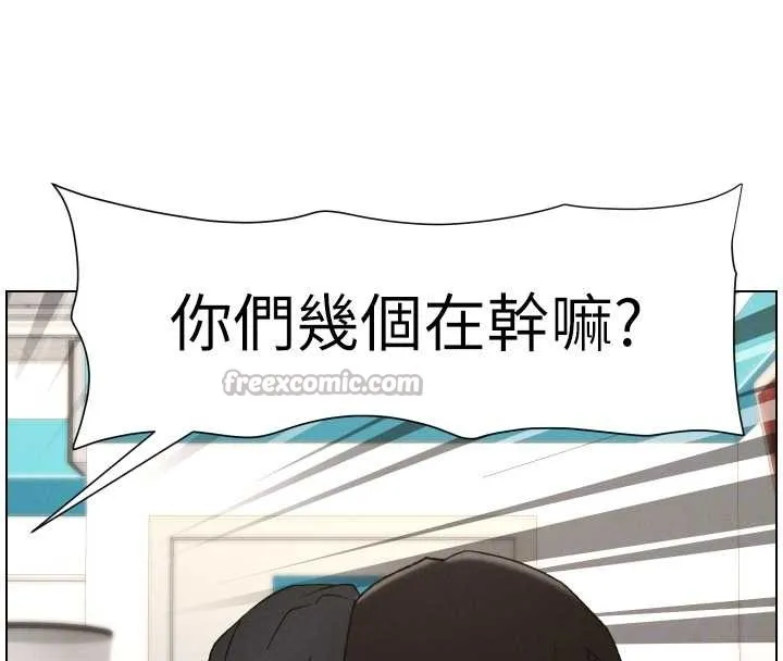 兄妹的秘密授课 第88話-第一次鹹濕四人行 第83页