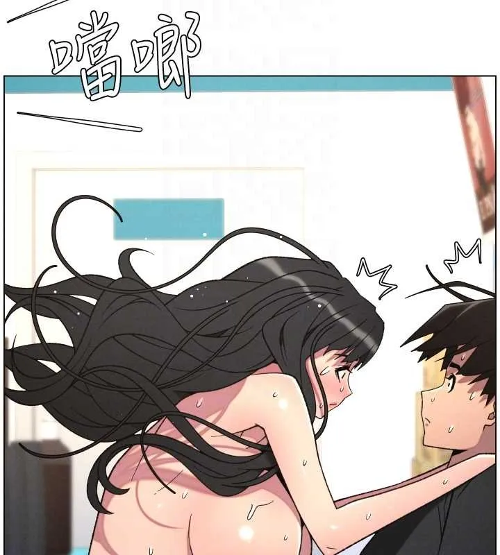 兄妹的秘密授课 第88話-第一次鹹濕四人行 第50页