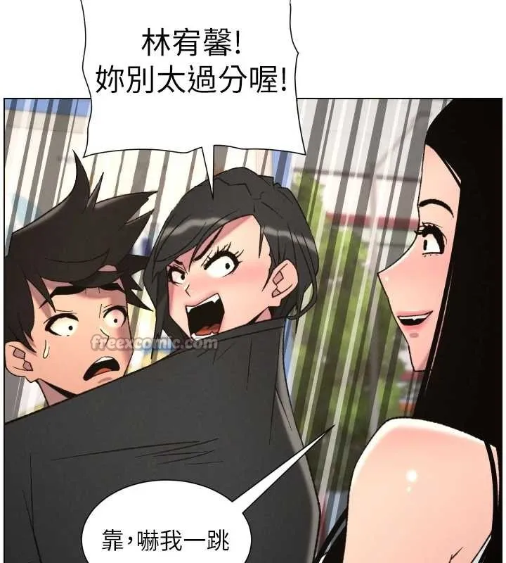 兄妹的秘密授课 第88話-第一次鹹濕四人行 第69页