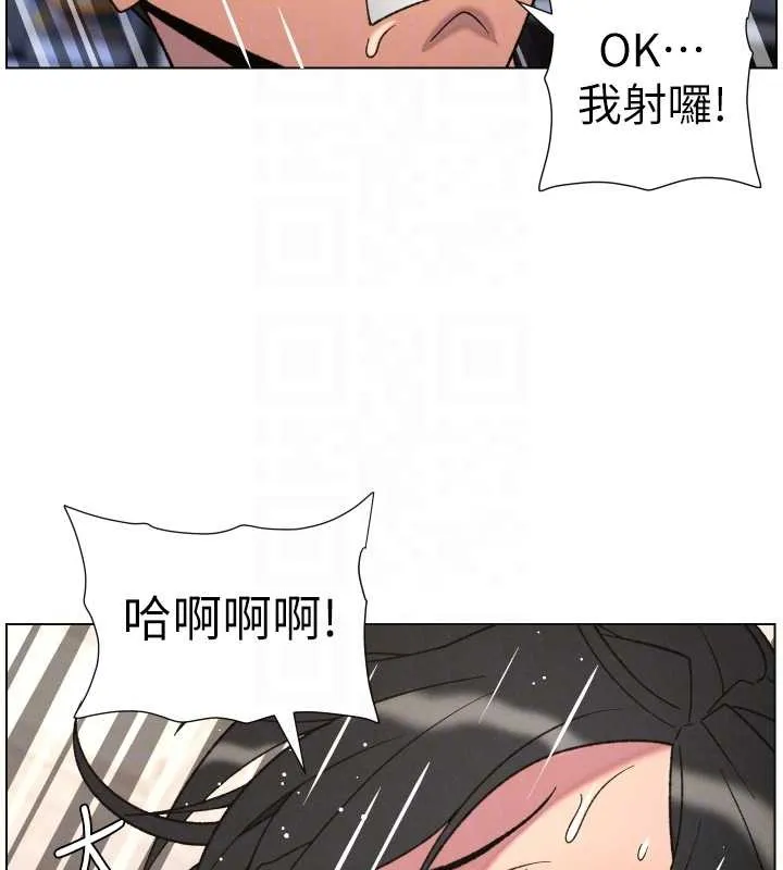 兄妹的秘密授课 第88話-第一次鹹濕四人行 第48页