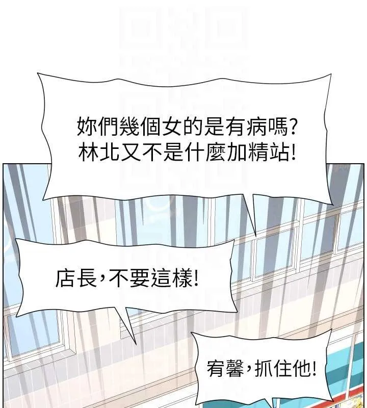 兄妹的秘密授课 第88話-第一次鹹濕四人行 第96页