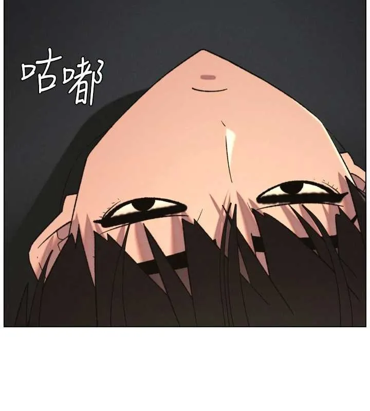 兄妹的秘密授课 第88話-第一次鹹濕四人行 第11页