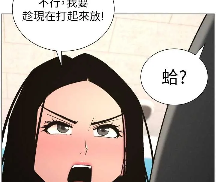 兄妹的秘密授课 第88話-第一次鹹濕四人行 第79页