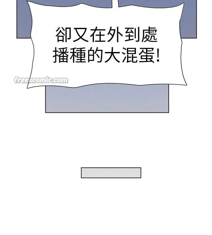 兄妹的秘密授课 第88話-第一次鹹濕四人行 第124页