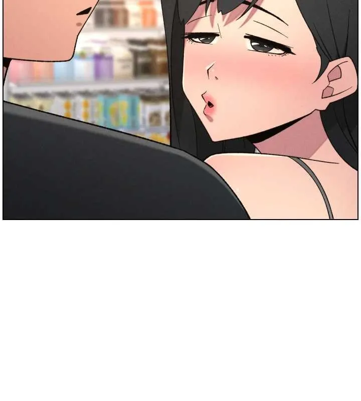 兄妹的秘密授课 第88話-第一次鹹濕四人行 第5页