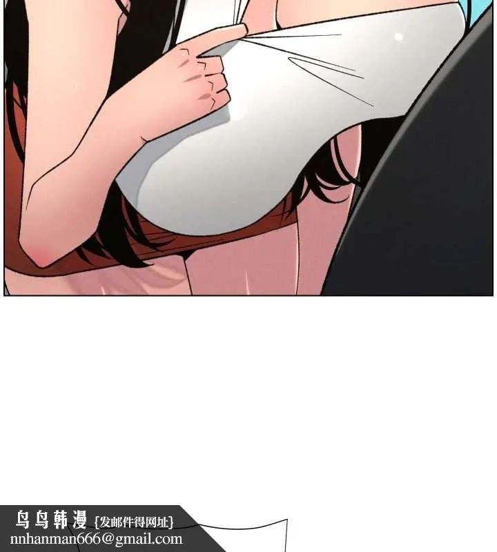 兄妹的秘密授课 第88話-第一次鹹濕四人行 第68页