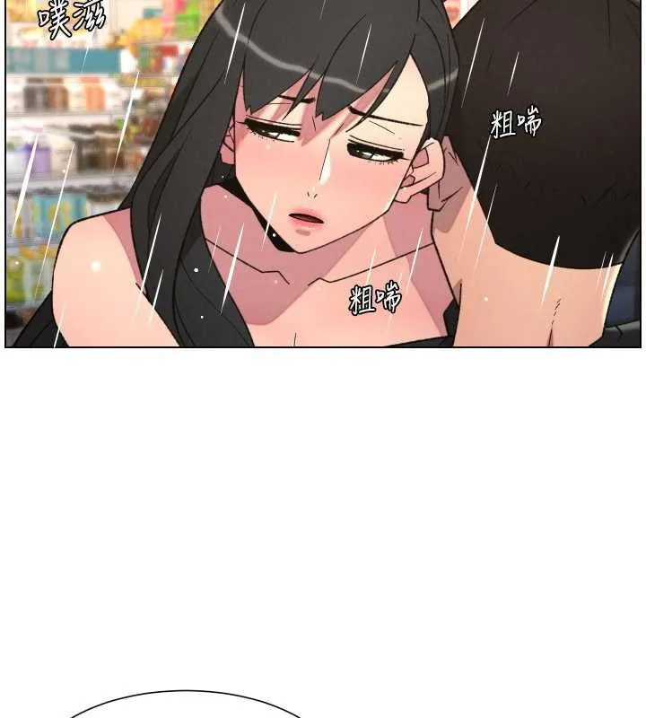 兄妹的秘密授课 第88話-第一次鹹濕四人行 第42页