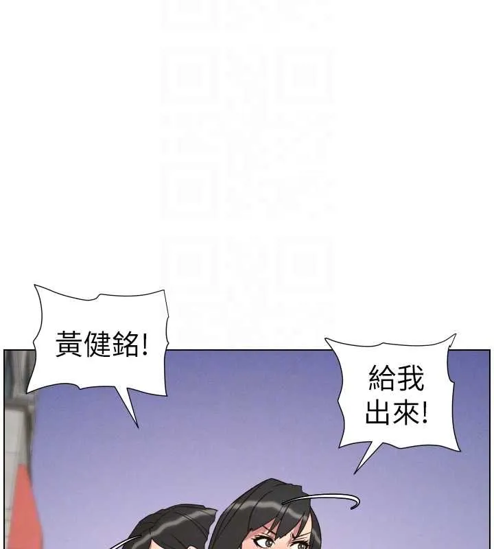 兄妹的秘密授课 第88話-第一次鹹濕四人行 第120页