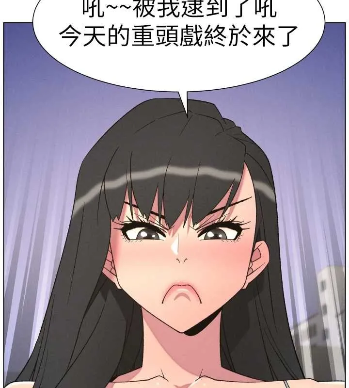 兄妹的秘密授课 第88話-第一次鹹濕四人行 第108页