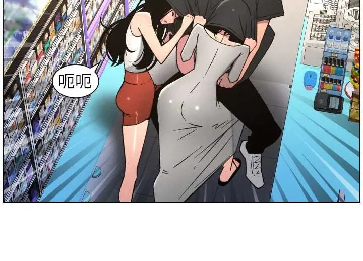 兄妹的秘密授课 第88話-第一次鹹濕四人行 第95页