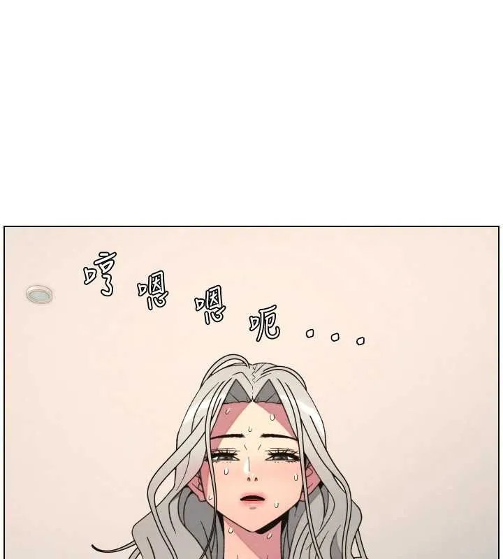 兄妹的秘密授课 第88話-第一次鹹濕四人行 第130页