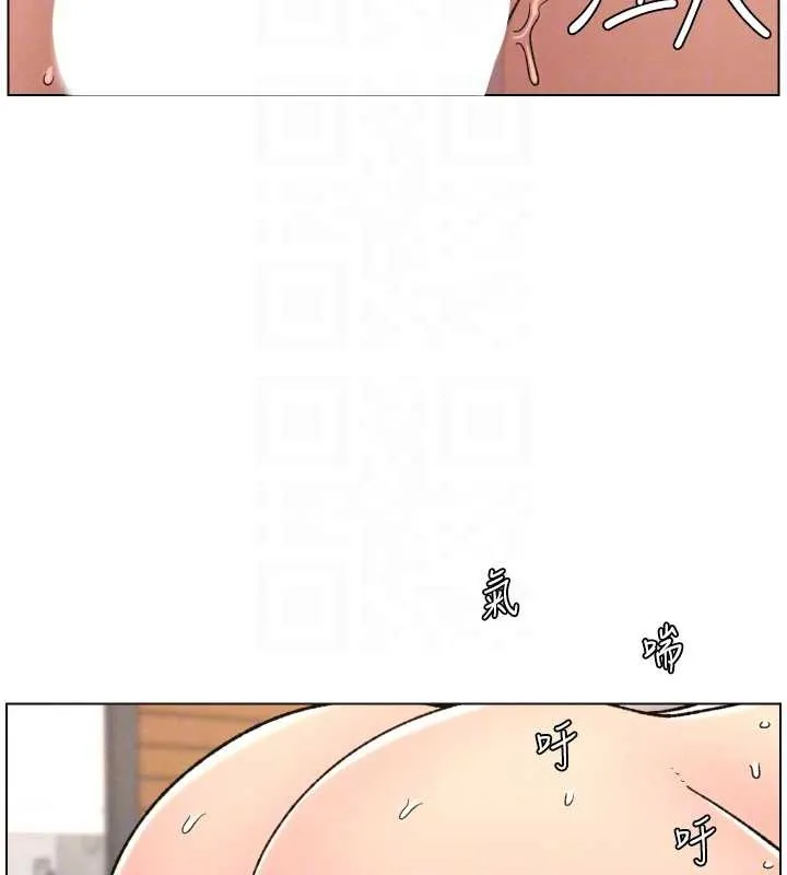 兄妹的秘密授课 第88話-第一次鹹濕四人行 第128页