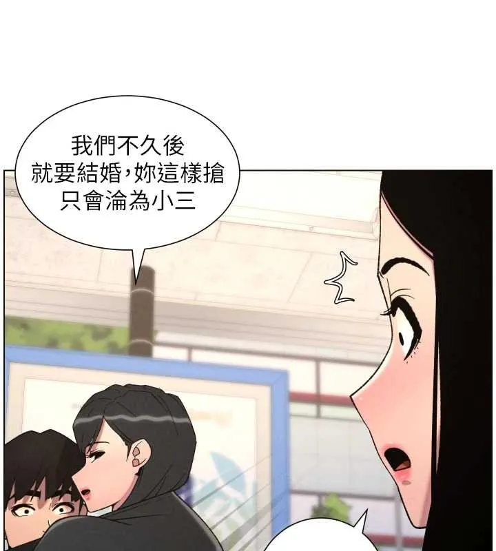 兄妹的秘密授课 第88話-第一次鹹濕四人行 第76页