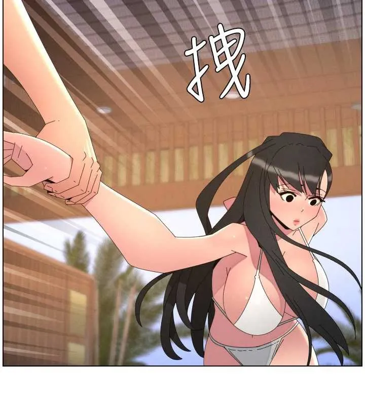 兄妹的秘密授课 第96話-小白兔偶遇大GG騷擾狂! 第62页