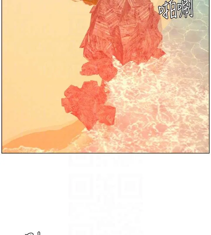 兄妹的秘密授课 第96話-小白兔偶遇大GG騷擾狂! 第92页