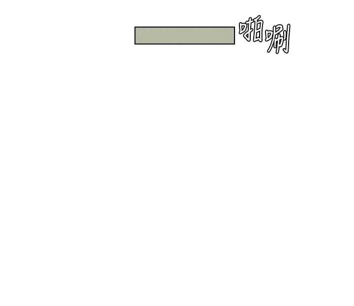 兄妹的秘密授课 第96話-小白兔偶遇大GG騷擾狂! 第90页