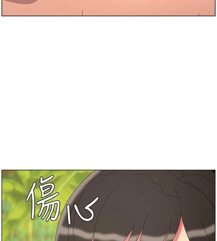 兄妹的秘密授课 第96話-小白兔偶遇大GG騷擾狂! 第77页