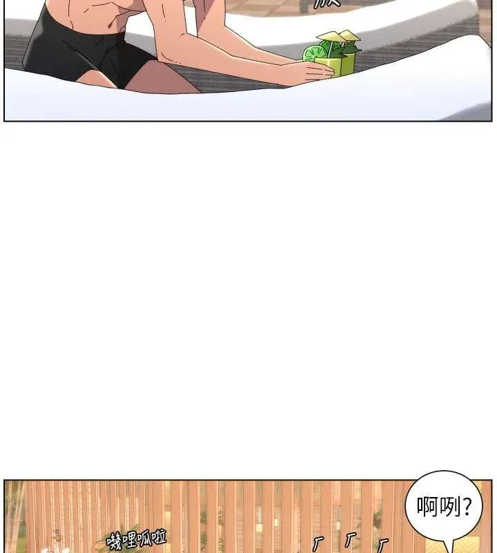 兄妹的秘密授课 第96話-小白兔偶遇大GG騷擾狂! 第18页