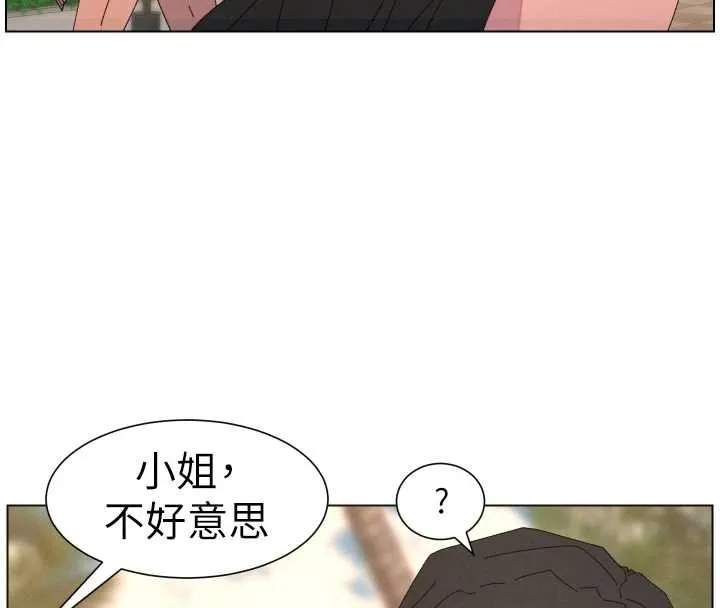 兄妹的秘密授课 第96話-小白兔偶遇大GG騷擾狂! 第4页