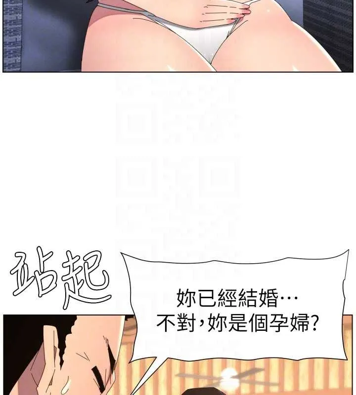 兄妹的秘密授课 第96話-小白兔偶遇大GG騷擾狂! 第38页