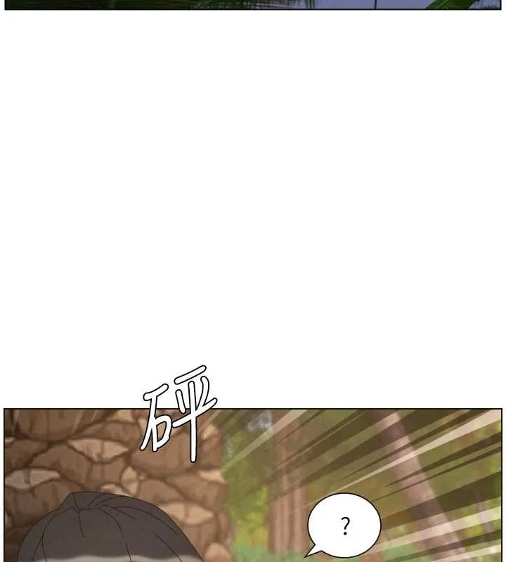 兄妹的秘密授课 第96話-小白兔偶遇大GG騷擾狂! 第67页