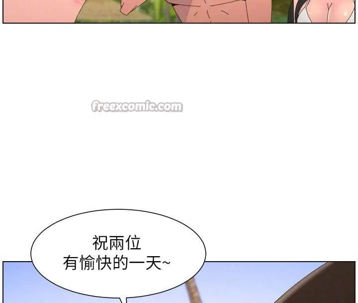 兄妹的秘密授课 第96話-小白兔偶遇大GG騷擾狂! 第56页