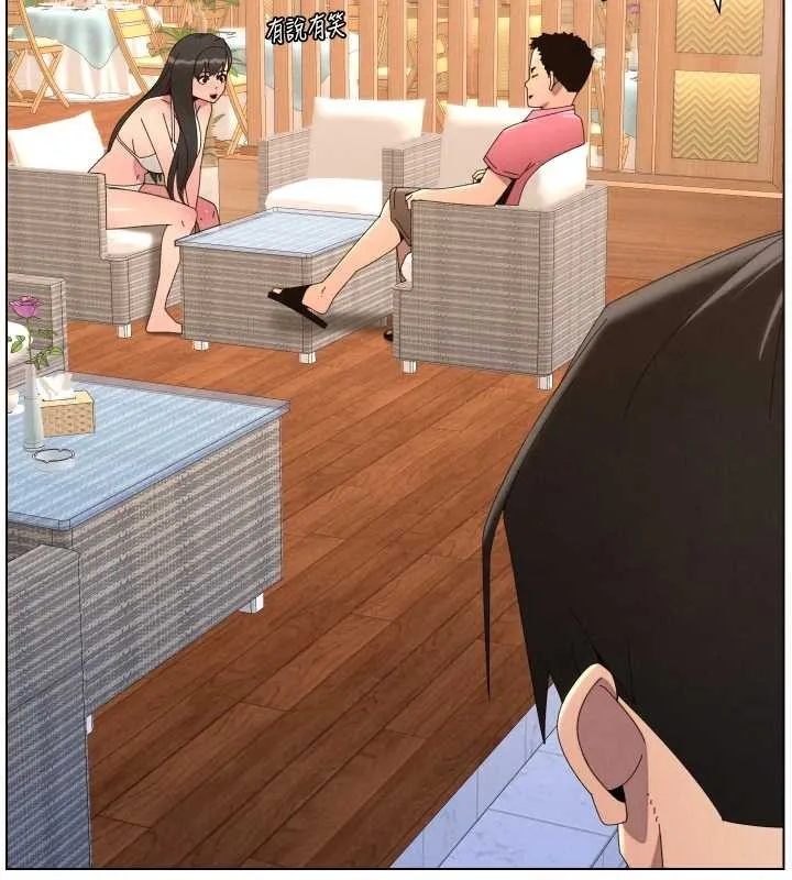 兄妹的秘密授课 第96話-小白兔偶遇大GG騷擾狂! 第19页